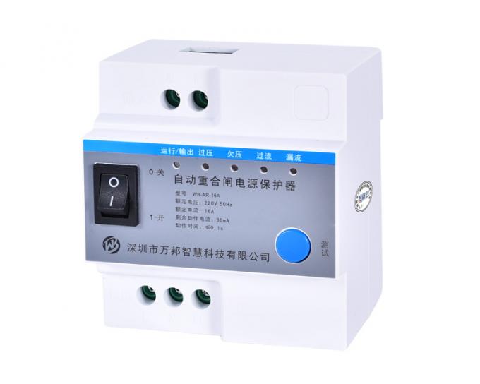 A款自動重合閘
