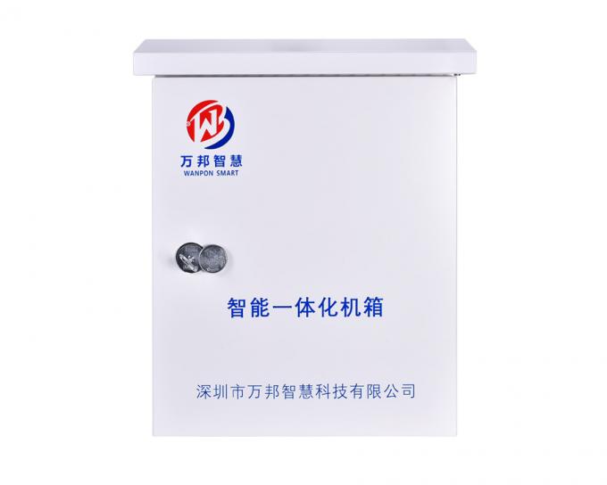 智能一體化機箱